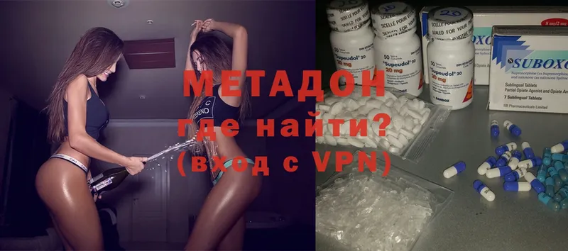 Метадон methadone  как найти закладки  Орёл 